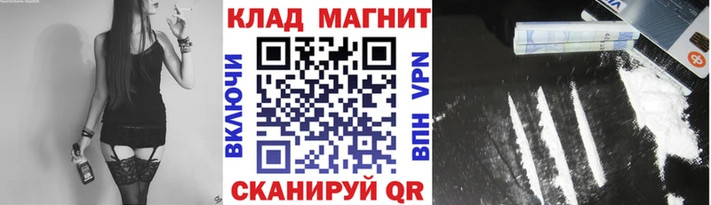 Купить наркотик Хасавюрт ГАШИШ  Кокаин  МЕФ  Конопля 