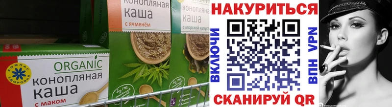 площадка как зайти  Хасавюрт  Еда ТГК конопля  купить закладку  mega ТОР 