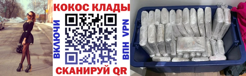 Cocaine 99%  даркнет сайт  Хасавюрт 