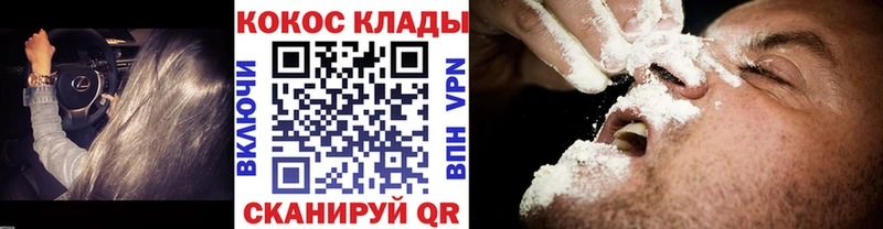 Кокаин Эквадор Хасавюрт