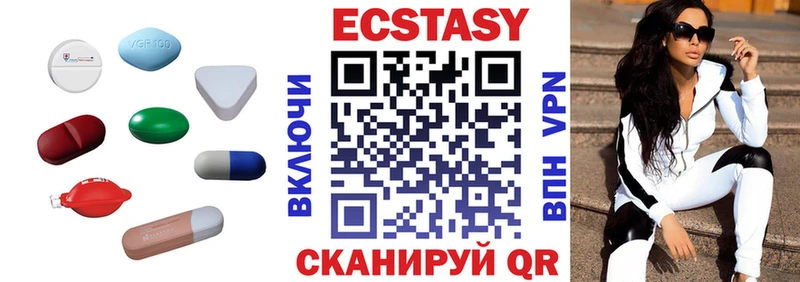 где можно купить наркотик  Хасавюрт  Ecstasy MDMA 