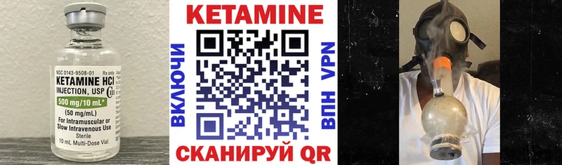 КЕТАМИН ketamine купить закладку Хасавюрт