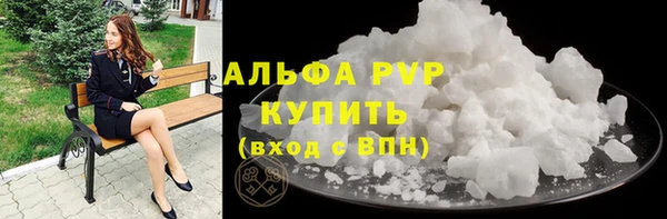меф VHQ Балахна
