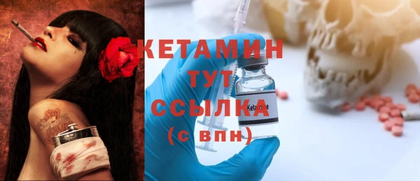 MDMA Балабаново