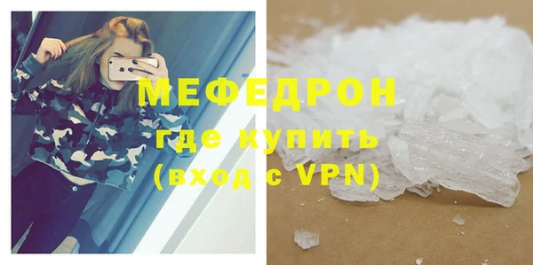 меф VHQ Балахна