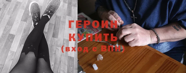 MDMA Балабаново