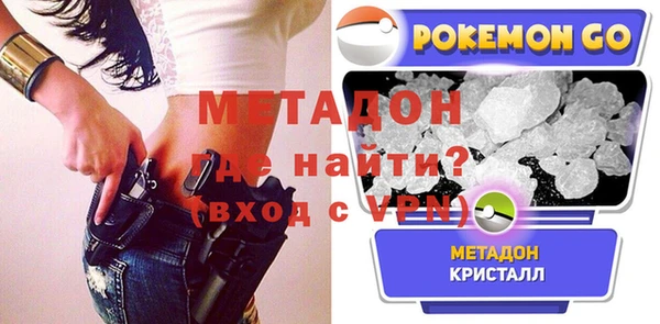 MDMA Балабаново
