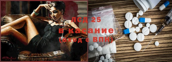 MDMA Балабаново