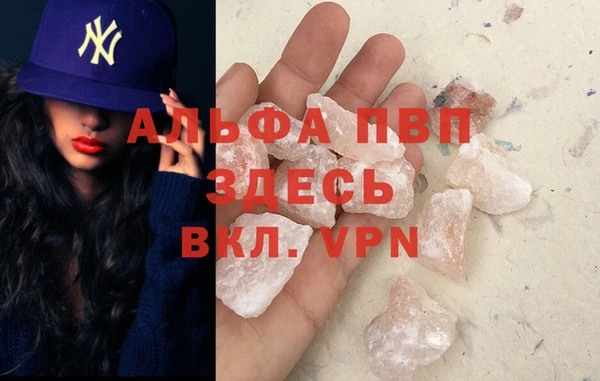 меф VHQ Балахна