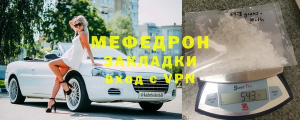 меф VHQ Балахна