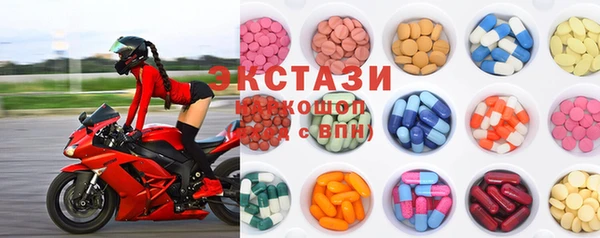 MDMA Балабаново