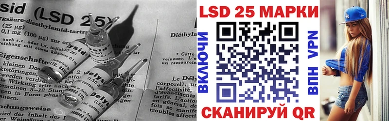 Лсд 25 экстази ecstasy  Хасавюрт 