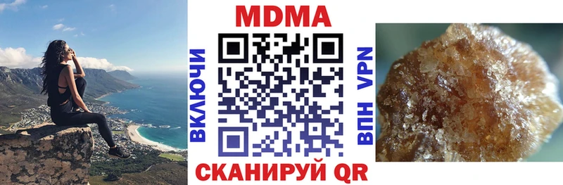 МДМА VHQ  Хасавюрт 