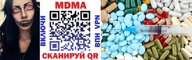 MDMA crystal Хасавюрт