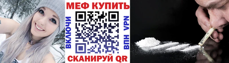 МЕФ mephedrone  mega сайт  Хасавюрт  мориарти клад  наркота 