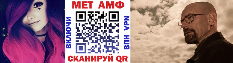 Метамфетамин пудра  наркота  Хасавюрт 