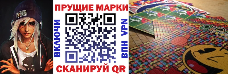 Марки NBOMe 1,8мг  Хасавюрт 