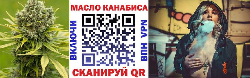 наркошоп  Хасавюрт  ТГК THC oil 